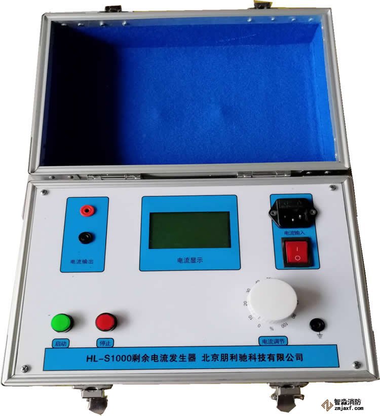 剩余電流發生器(電氣消防檢測設備) 剩余電流發生器(電氣消防檢測設備)